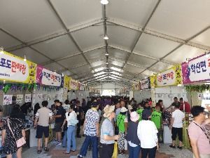 2025 영동포도축제 3