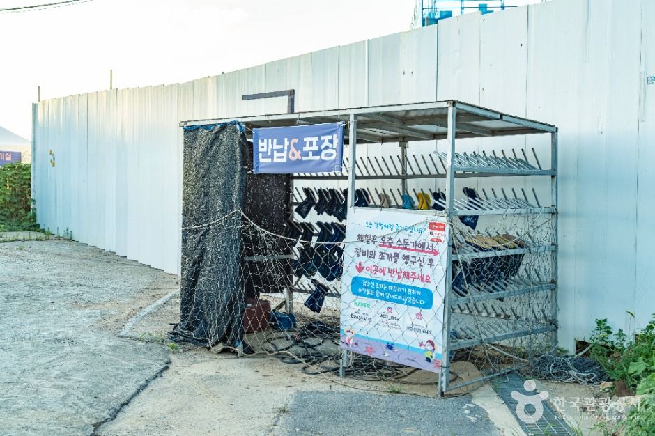 탄도어촌체험마을