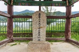 양구_전기필불망비 (4)
