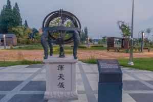 합덕제