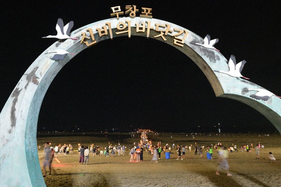2025 무창포 신비의바닷길축제 3