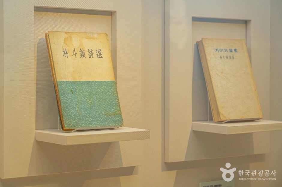 안성_박두진 문학관 (6)