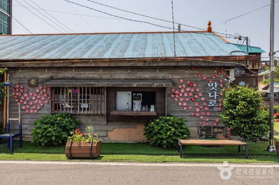 장항6080 음식골목 맛나로