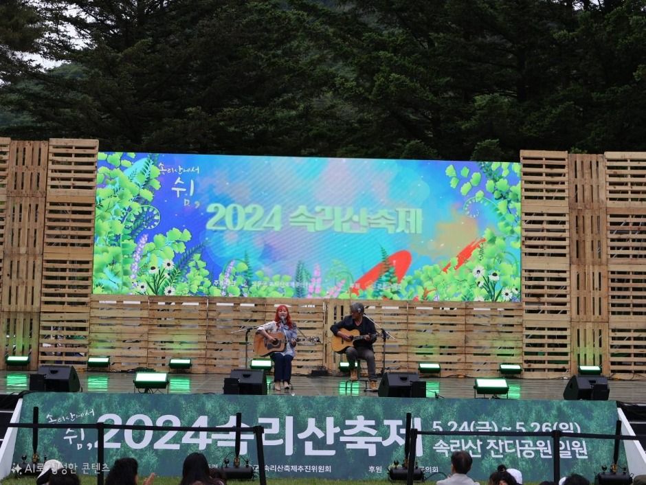 관광지 이미지