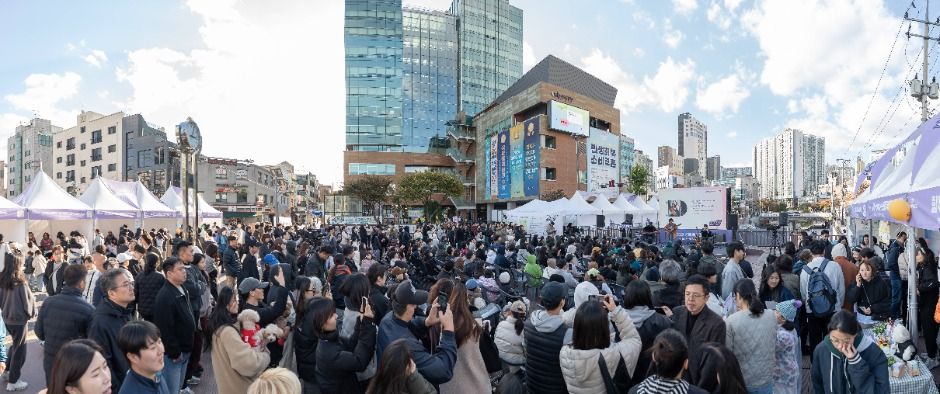 성북 책모꼬지 북페스티벌