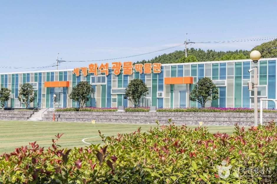 신안_세계화석광물박물관 (10)