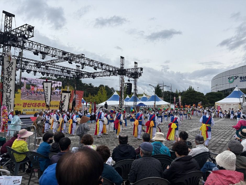 경산 대추축제 & 농산물 한마당