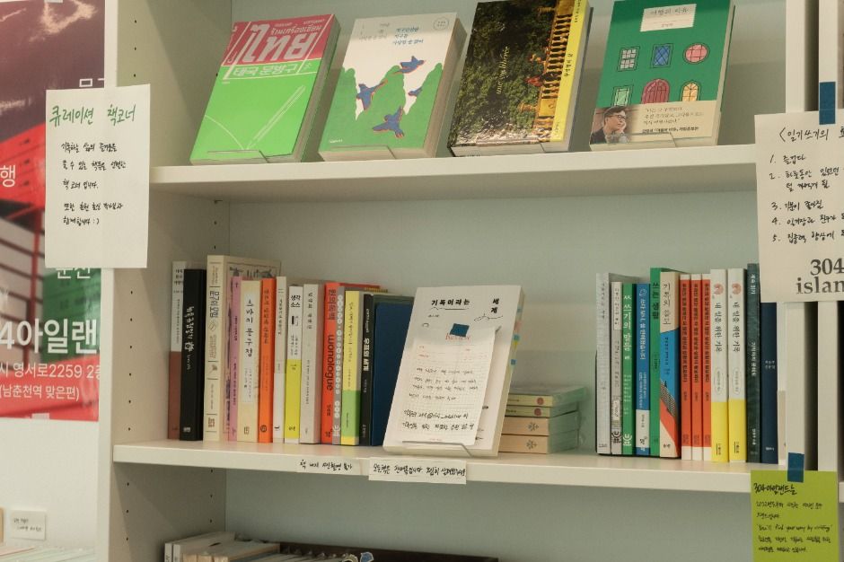 춘천_304아일랜드 (4)