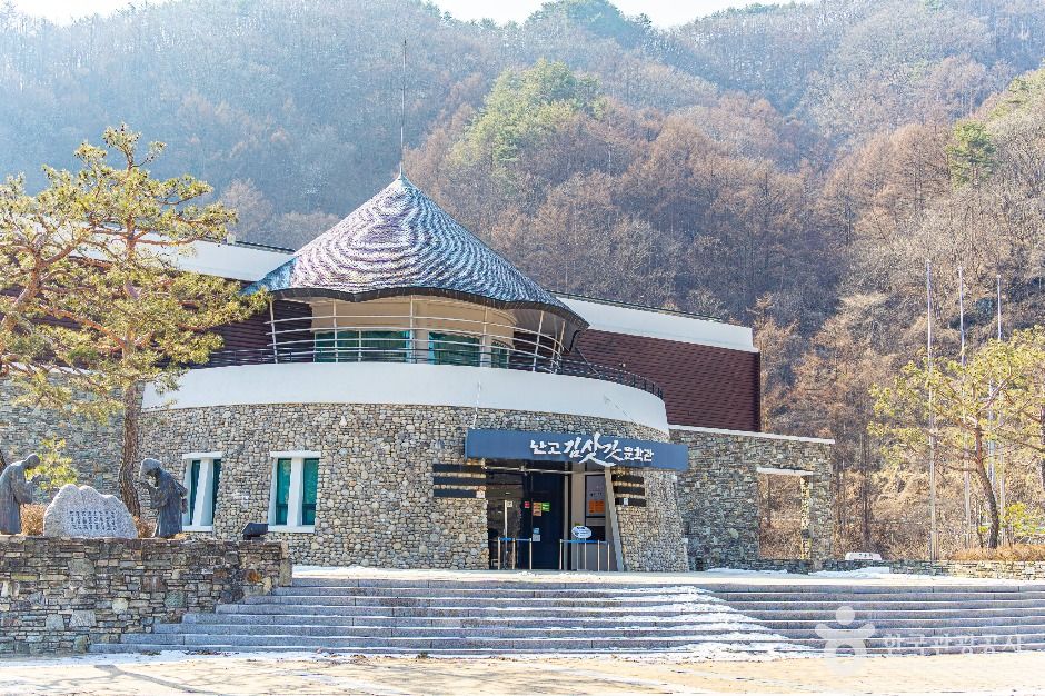 강원 영월 김삿갓면 [슬로시티]