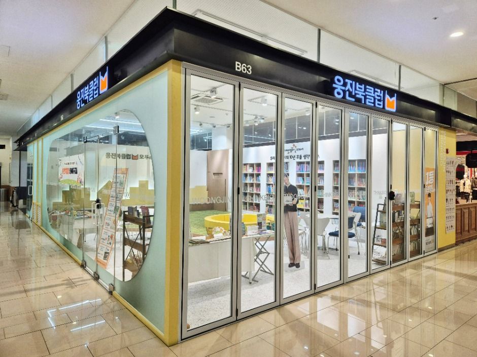 thumbnail-청주 지웰시티몰 II-7