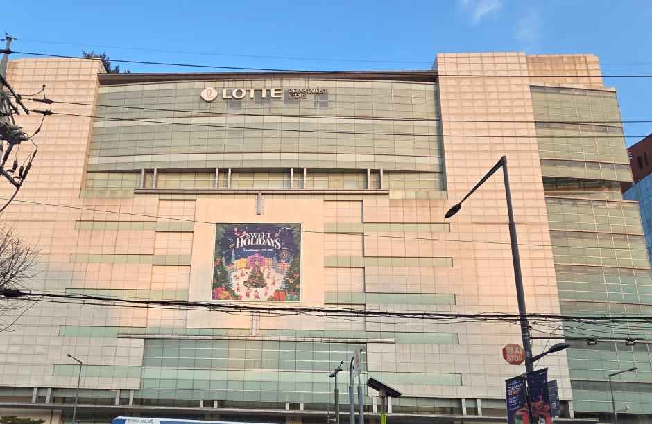 롯데백화점 미아점