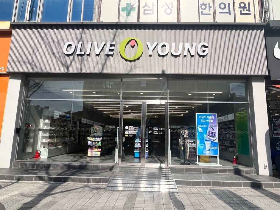 Olive Young Busan Jagalchi Station Branch [Tax Refund Shop](올리브영 부산자갈치역점)