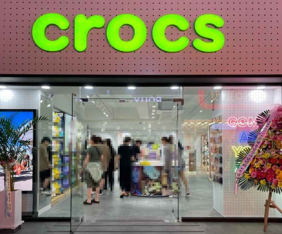 Crocs Daejeon Eunhaeng Branch [Tax Refund Shop](크록스 대전은행점)