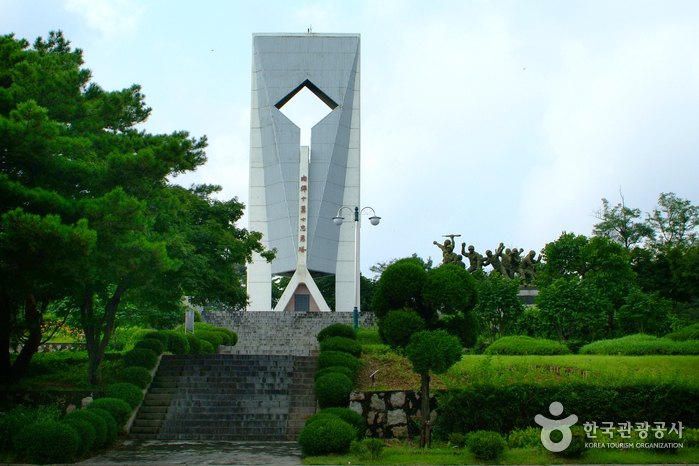 統一公園（坡州）（통일공원（파주））0