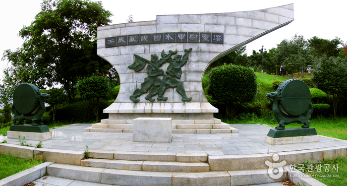 Jasan-Park (자산공원)