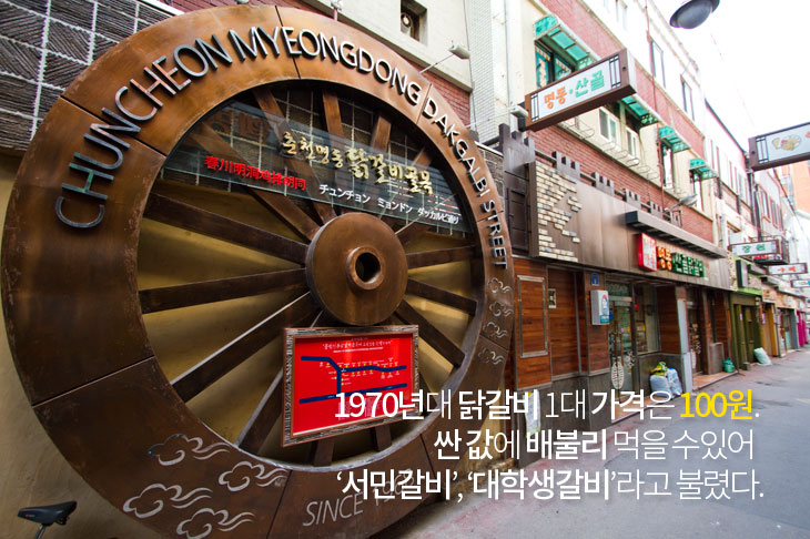 1960닭갈비 이미지