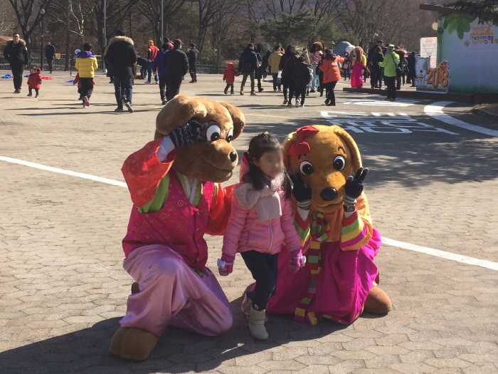 서울대공원 동물원 설맞이 한마당 20193