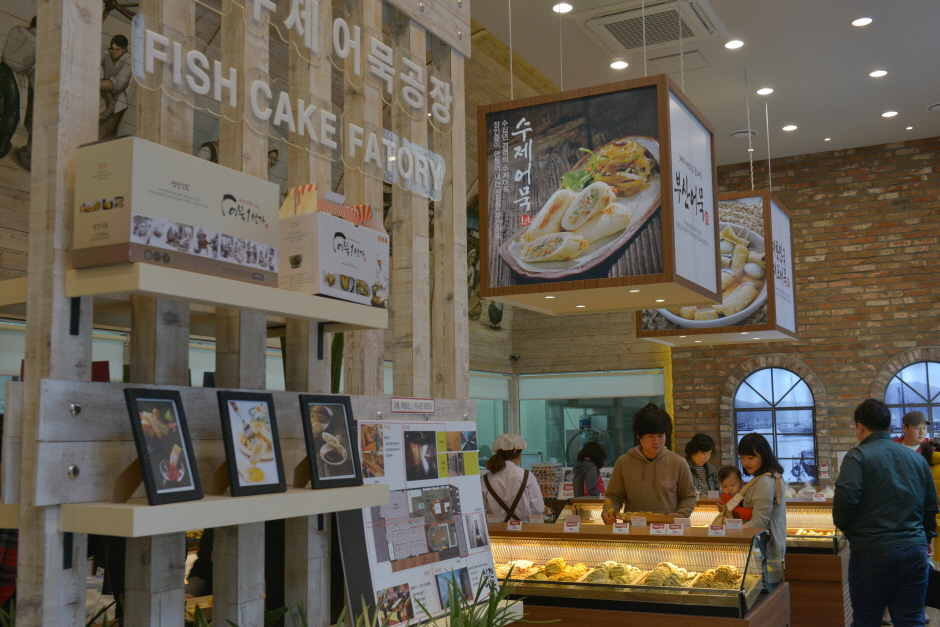 Samjin Fish Cake History Museum Tour3