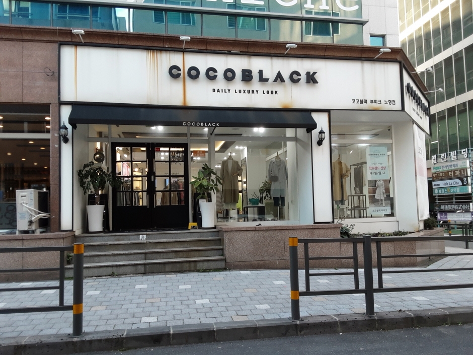 Coco Black - Jeju Nohyeong Branch [Tax Refund Shop] (코코블랙 제주노형)