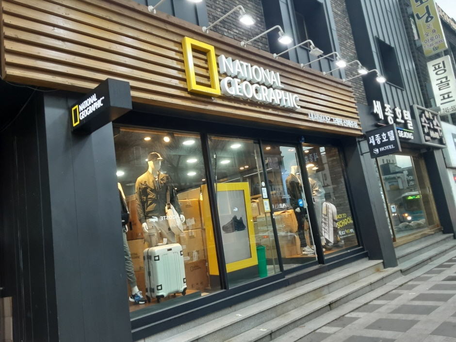 National Geographic - Sinjeju Branch [Tax Refund Shop] (내셔널지오그래픽 신제주점)
