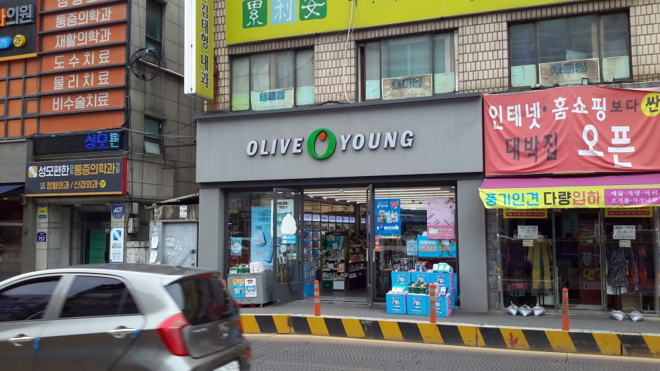 [事後免稅店] Olive Young (富川遠宗店)(올리브영 부천원종)