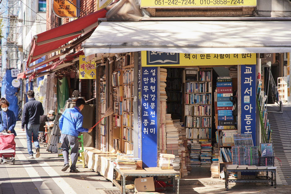 Büchergasse Bosu-dong (보수동 책방골목)