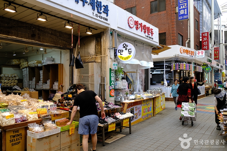 새마을전통시장