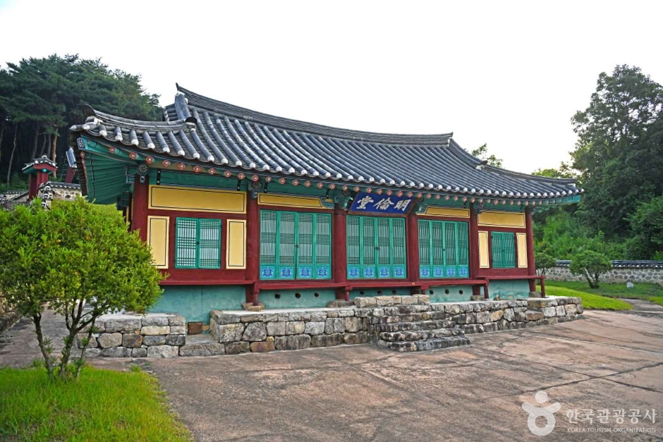 보은향교