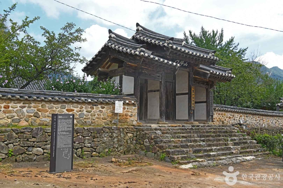 고산서원(장성)