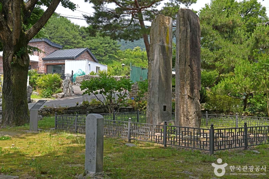 공주상신리 당간지주