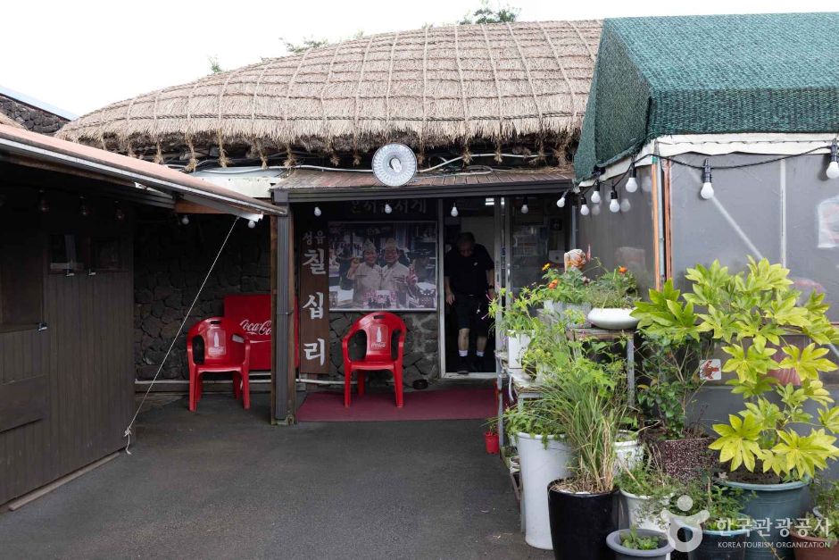 제주_서귀포_성읍칠십리식당_404156 (17)