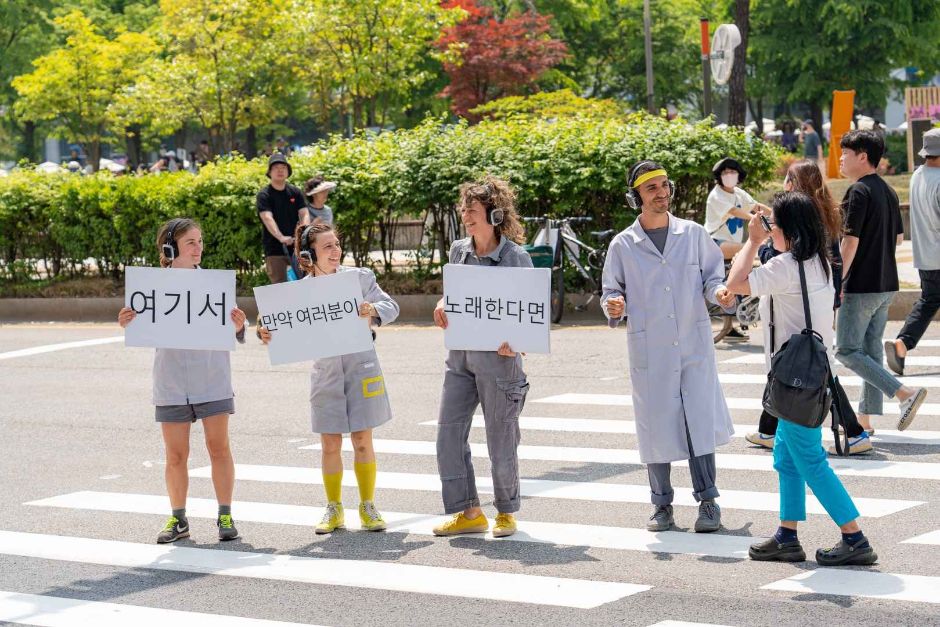 안산국제거리극축제