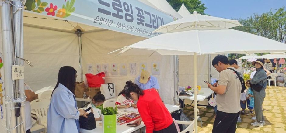 전라남도 정원페스티벌