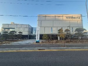 여수_한국산업안전보건공단 여수안전체험교육장 (4)