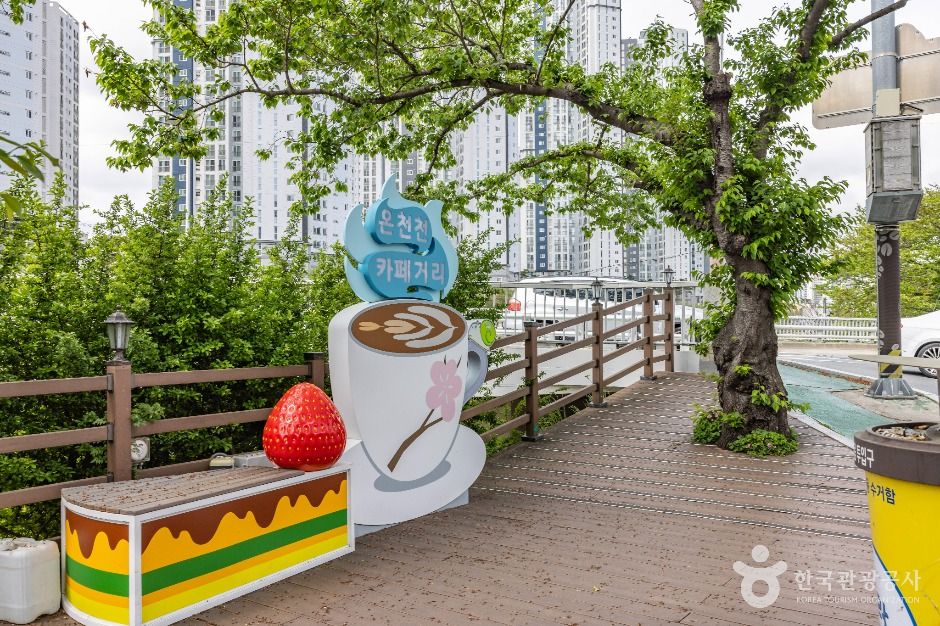 온천천시민공원