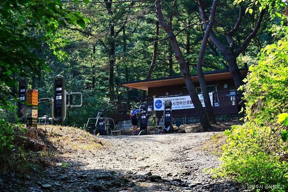 천마산 시립공원