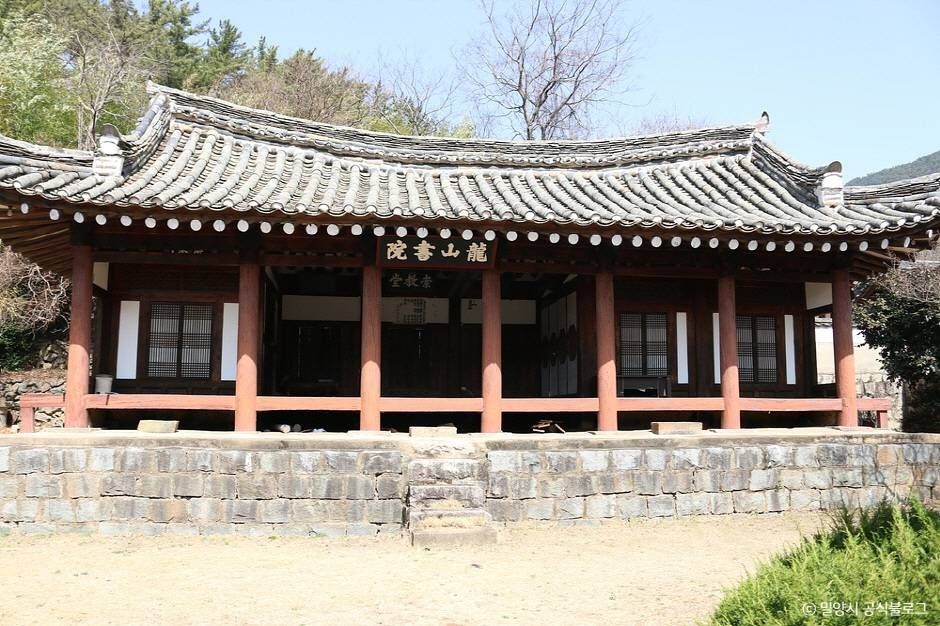 용산서원(밀양)