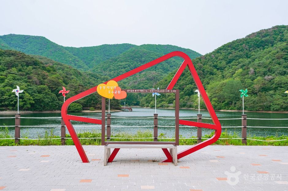 송정 박상진호수공원