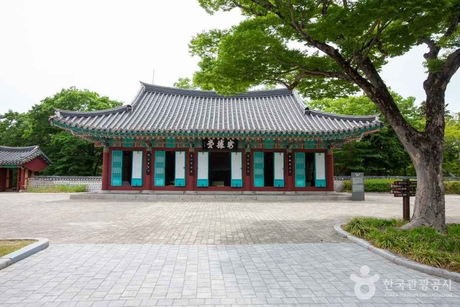 한산도