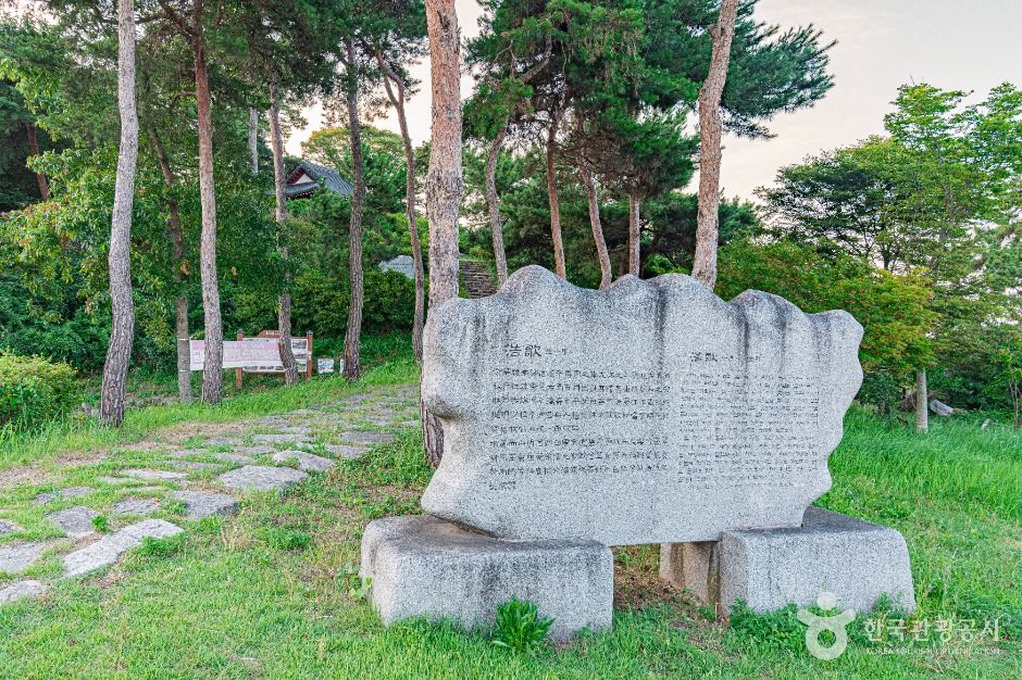호가정