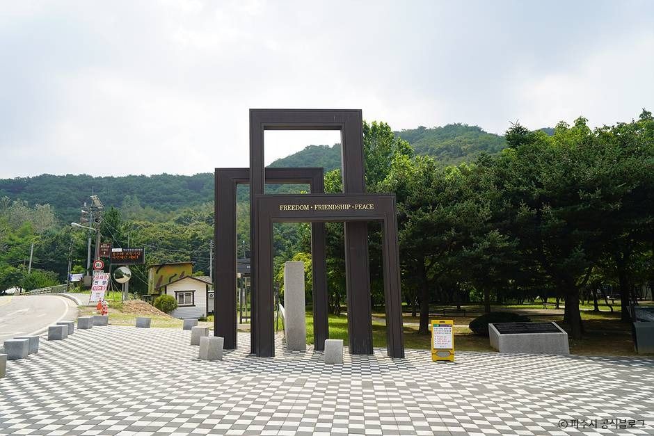 파주_감악산(파주) (7)
