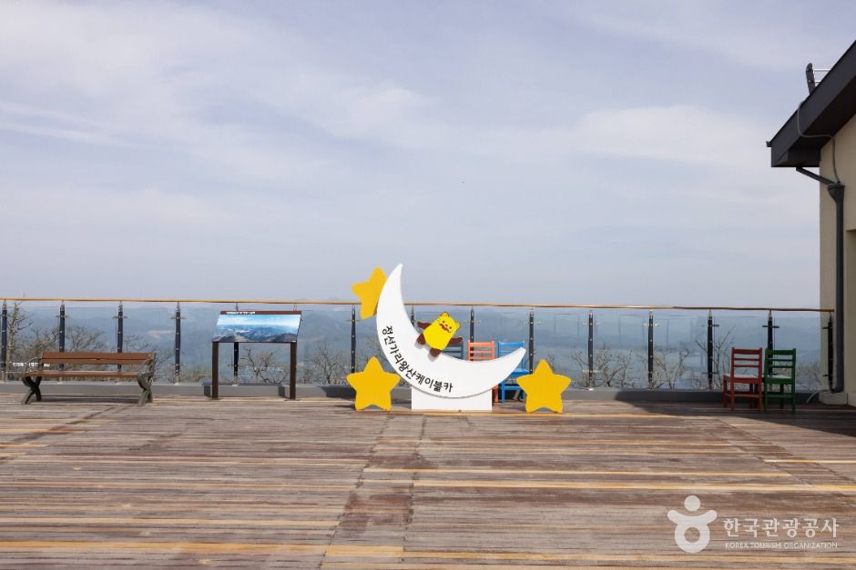 가리왕산케이블카
