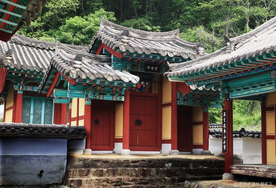 화산서원(완주)
