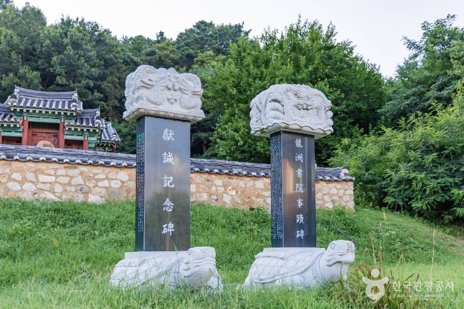 thumbnail-용주서원-11