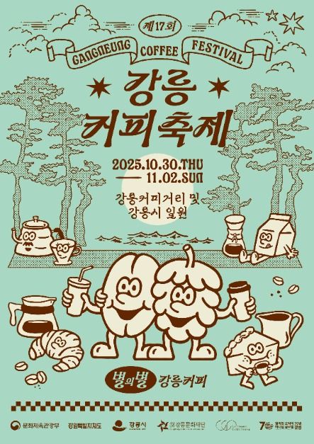 관광지 이미지