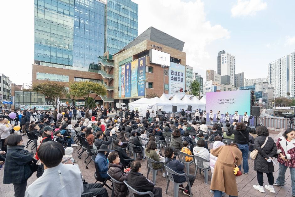 성북 책모꼬지 북페스티벌