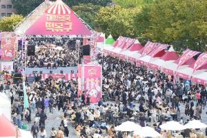 2025 떡볶이 페스티벌 5