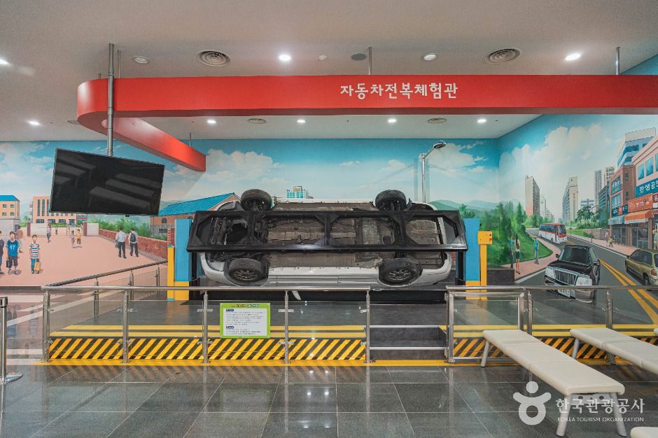 대전교통문화연수원