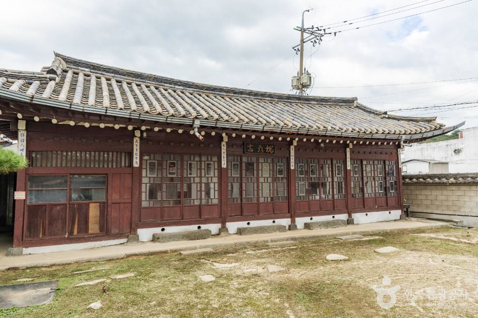 thumbnail-괴산군수 관사-1