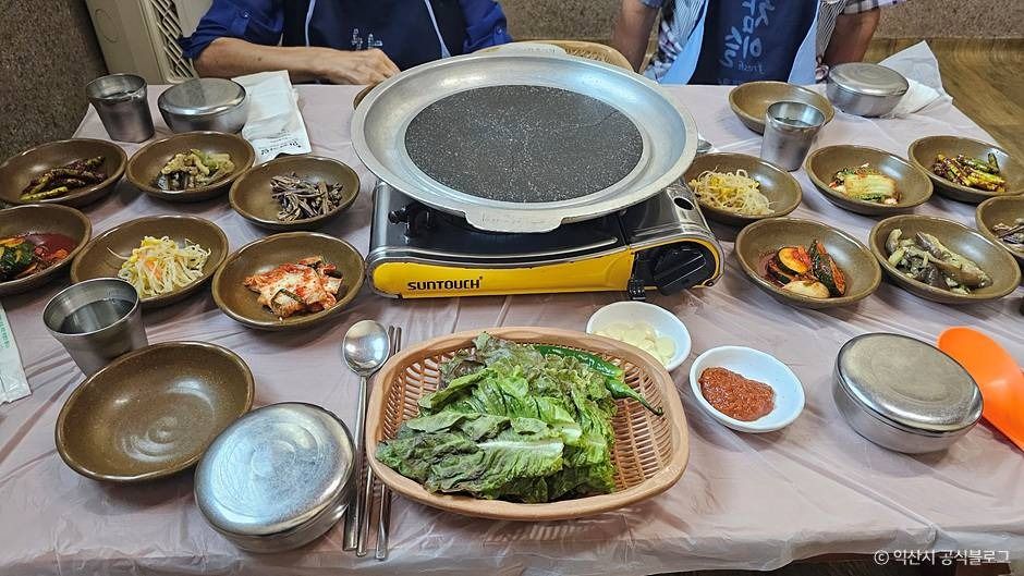 함라산 황토가든